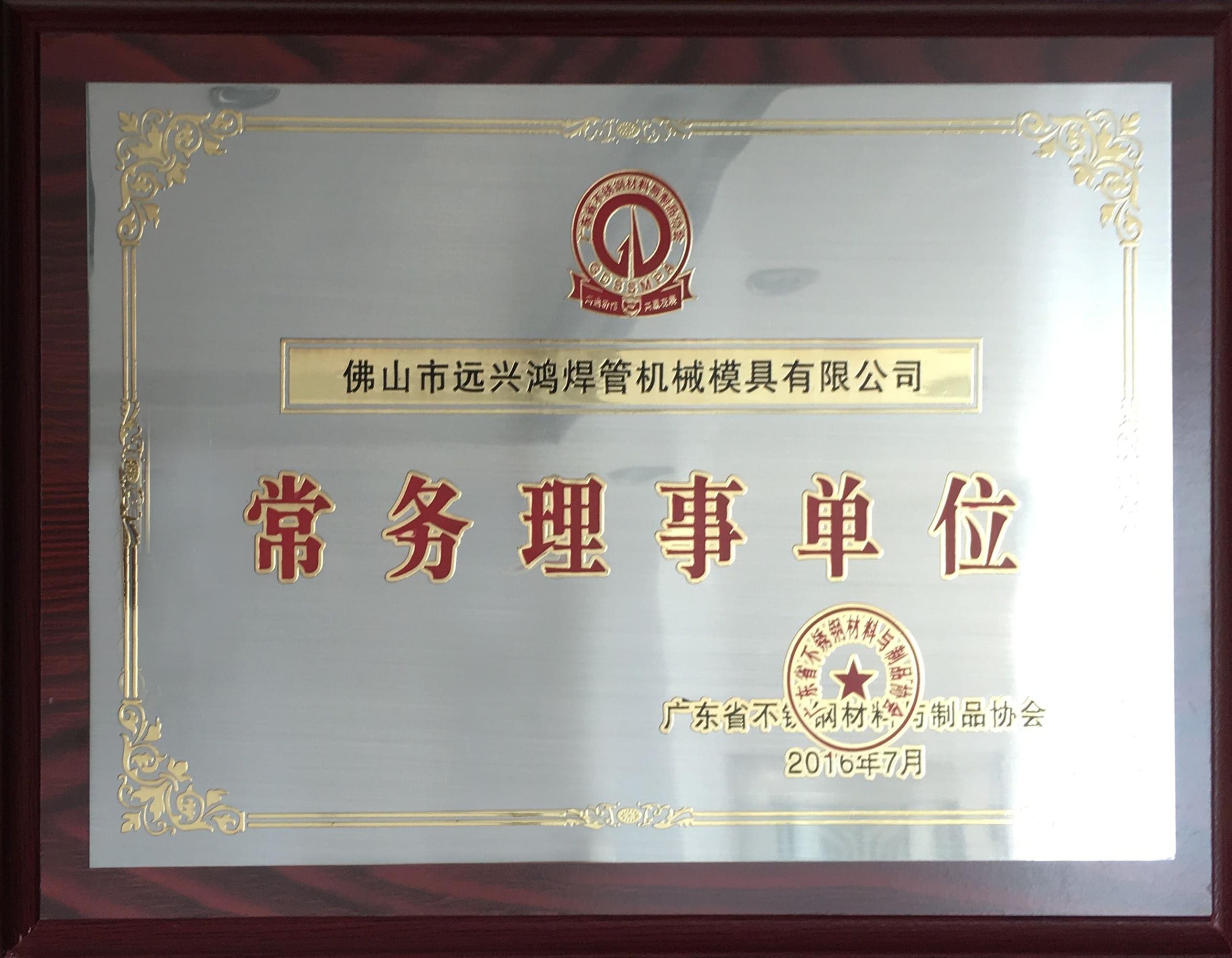 上海奉業(yè)機械設備有限公司